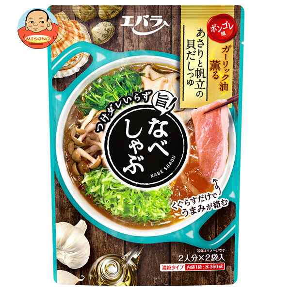 エバラ食品 なべしゃぶ あさりと帆立の貝だしつゆ 190g(95g×2袋)×12袋入×(2ケース)｜ 送料無料