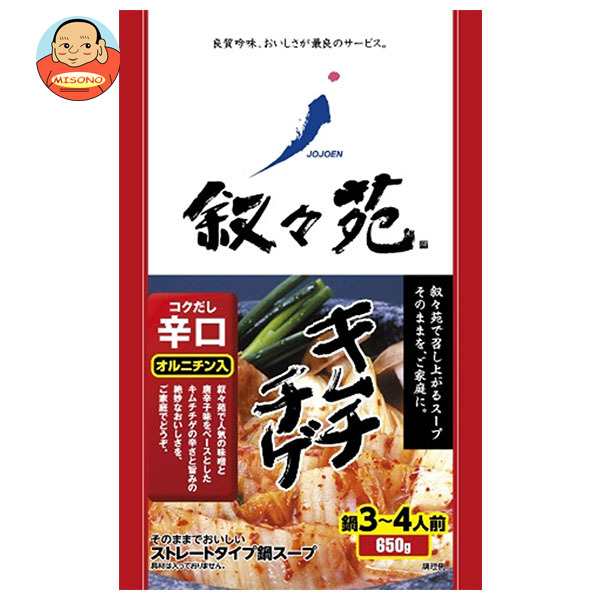 【賞味期限2025.05.16かそれ以降】ジェーオージェー 叙々苑 キムチチゲ辛口 オルニチン入 650gパウチ×10袋入×(2ケース)｜ 送料無料