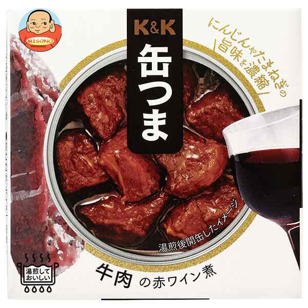 【送料無料・メーカー/問屋直送品・代引不可】国分 K&K 缶つま 牛肉の赤ワイン煮 100g×12個入×(2ケース)