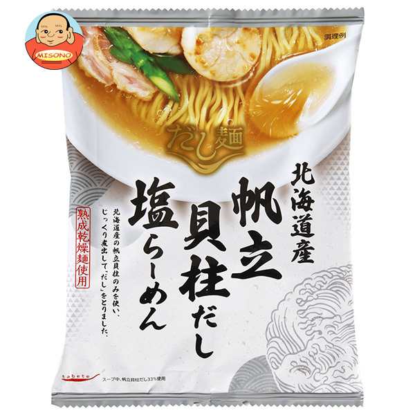 【送料無料・メーカー/問屋直送品・代引不可】国分 tabete だし麺 北海道産帆立貝柱だし 塩ラーメン 112g×10袋入×(2ケース)の通販は