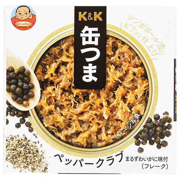 【送料無料・メーカー/問屋直送品・代引不可】国分 K&K 缶つま ペッパークラブ 70g×12個入×(2ケース)