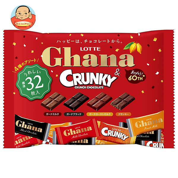 ロッテ ガーナ&クランキー シェアパック 121g×20袋入｜ 送料無料 6,535円