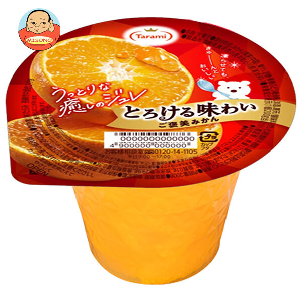 たらみ とろける味わい ご褒美みかん 200g×24(6×4)個入×(2ケース)｜ 送料無料 ゼリー オレンジ フルーツ お菓子 おやつ