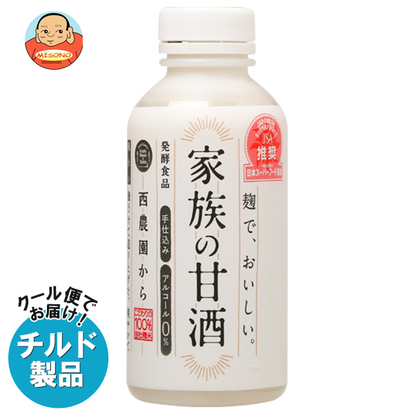 西農園 家族の甘酒 550gPET×15本入 チルド 冷蔵品｜ 送料無料 チルド商品 あま酒 PET