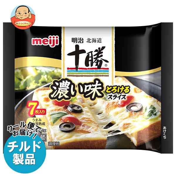 【チルド(冷蔵)商品】明治 北海道十勝濃い味とろけるスライスチーズ 7枚 112g×12袋入×(2ケース)｜ 送料無料