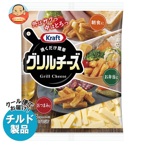森永乳業 KRAFT(クラフト) グリルチーズ 100g×20入×(2ケース) チルド 冷蔵品｜ 送料無料 チーズ グリル グリルチーズ
