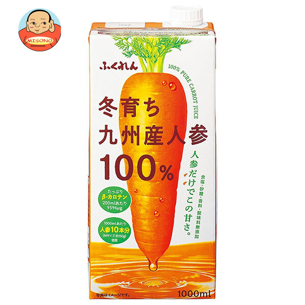 ふくれん 冬育ち九州産人参 100%ジュース 1000ml紙パック×12(6×2)本入×(2ケース)｜ 送料無料 野菜ジュース ベータカロチン1000ml 1l 1L にんじん