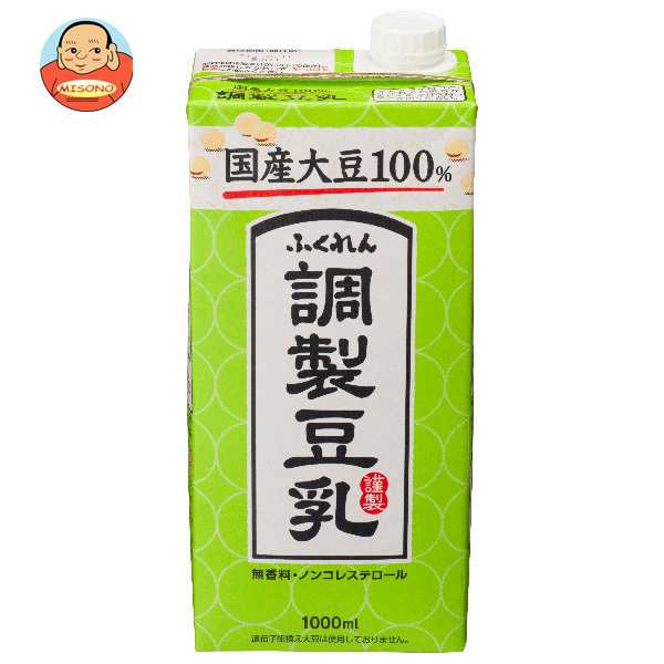 ふくれん 国産大豆100% 調製豆乳 1000ml紙パック×12(6×2)本入×(2ケース)| 送料無料の通販は