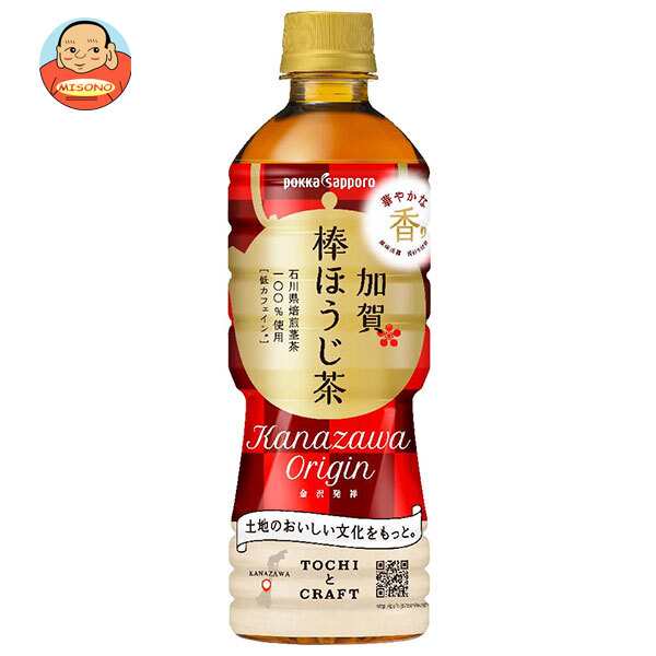 ポッカサッポロ 加賀棒ほうじ茶 525mlペットボトル×24本入×(2ケース)｜ 送料無料の通販は