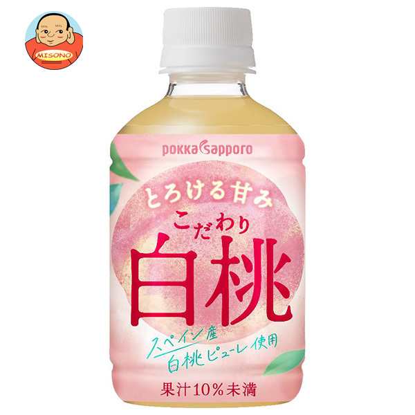 ポッカサッポロ こだわり白桃 270mlペットボトル×24本入×(2ケース)｜ 送料無料の通販は