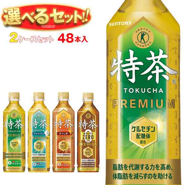 サントリー 伊右衛門(いえもん) 特茶 ジャスミン【手売り用】【特定保健用食品 熱っぽい