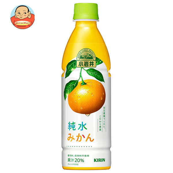 ゆずみかんさん専用です！ 卸用〉素朴ドリンクゆず(180ml)×30｜有田みかんと柑橘製品の業務用通販