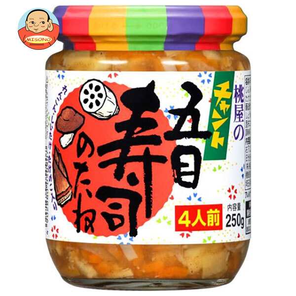 桃屋 チャント 五目寿司のたね 250g瓶×6個入×(2ケース)｜ 送料無料の通販は