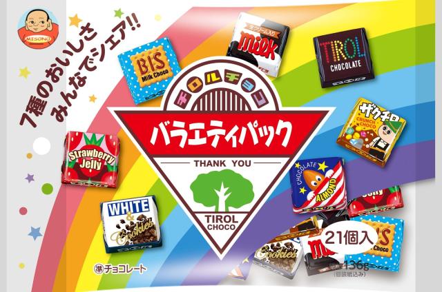チロル チロルチョコ バラエティパック 21個×10袋入×(2ケース)｜ 送料無料 7,171円