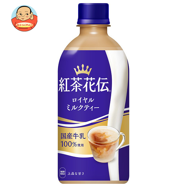 コカコーラ 紅茶花伝 ロイヤルミルクティー 440mlペットボトル×24本入×(2ケース)｜ 送料無料の通販は