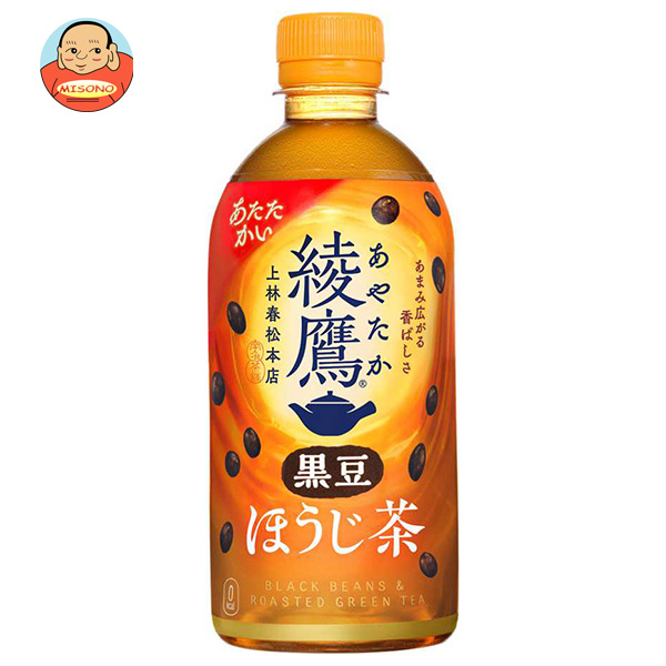 コカコーラ 【HOT用】綾鷹 黒豆ほうじ茶 440mlペットボトル×24本入×(2ケース)｜ 送料無料の通販は