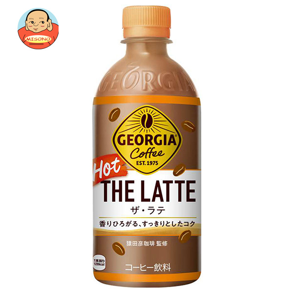コカコーラ 【HOT用】ジョージア ザ・ラテ 440mlペットボトル×24本入×(2ケース)｜ 送料無料の通販は 6,754円