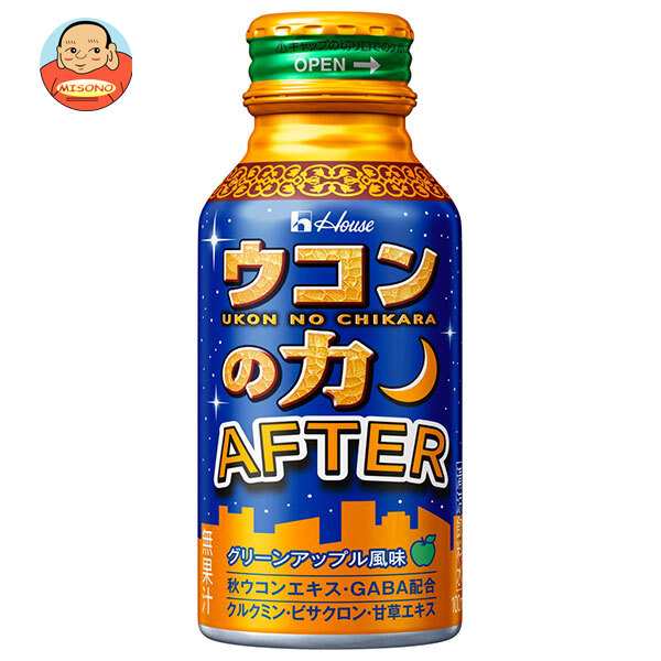 ハウスウェルネスフーズ ウコンの力 AFTER 100mlボトル缶×30本入×(2ケース)｜ 送料無料