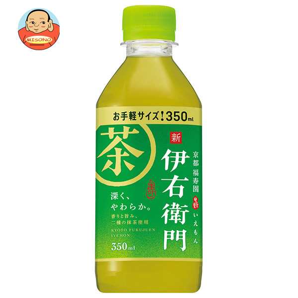 サントリー 緑茶 伊右衛門(いえもん) 350mlペットボトル×24本入×(2ケース)| 送料無料の通販は