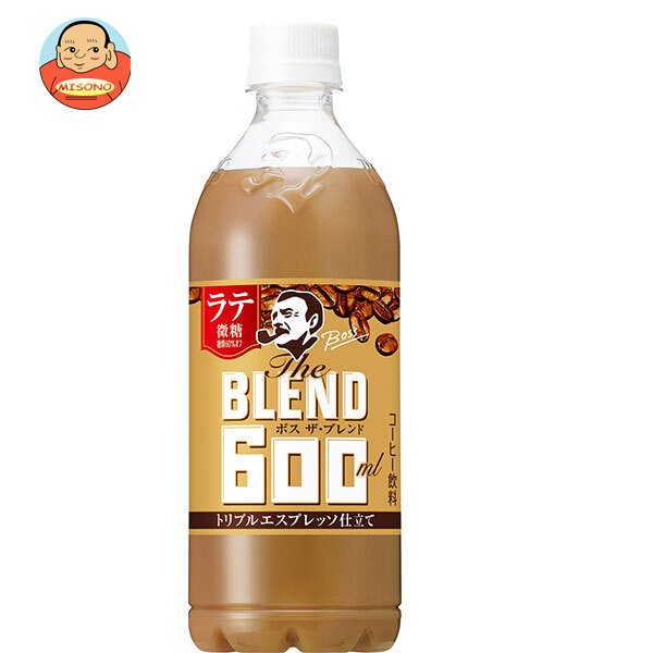 サントリー ボス The BLEND(ザ・ブレンド) ラテ微糖 600mlペットボトル×24本入×(2ケース)｜ 送料無料の通販は
