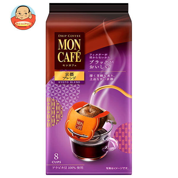 片岡物産 モンカフェ 京都ブレンド (7.5g×8袋)×30個入｜ 送料無料の通販は