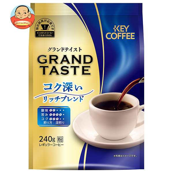 キーコーヒー グランドテイスト コク深いリッチブレンド(粉) 240g×6袋入×(2ケース)｜ 送料無料