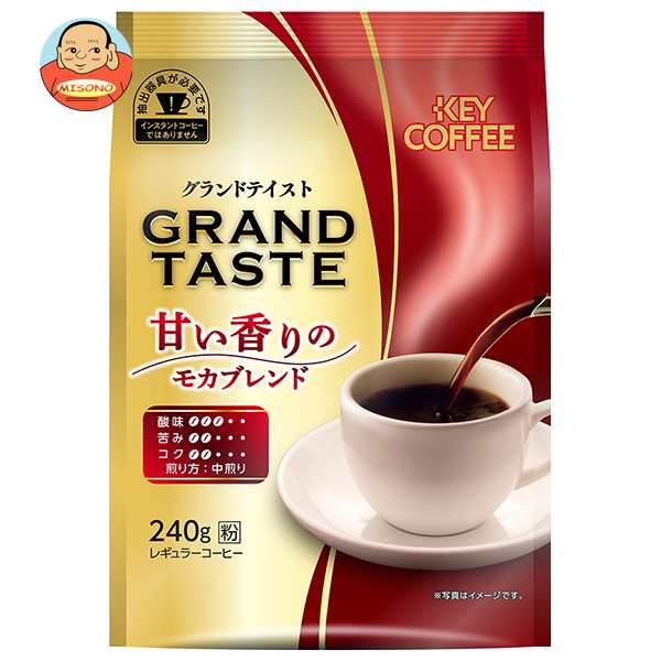 キーコーヒー グランドテイスト 甘い香りのモカブレンド 240g×6袋入×(2ケース)｜ 送料無料