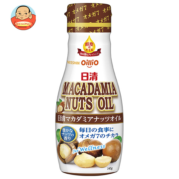 日清オイリオ 日清マカダミアナッツオイル 145g×12本入｜ 送料無料の通販は