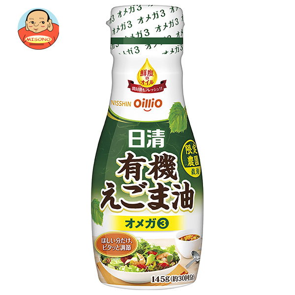 日清オイリオ 日清有機えごま油 145g×6本入×(2ケース)｜ 送料無料 油 調味料 食用油 オイル