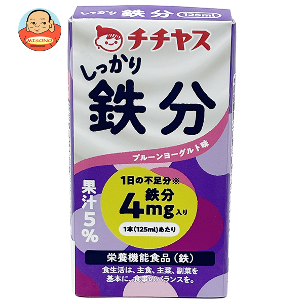 チチヤス しっかり鉄分 125ml紙パック×24(12×2)本入｜ 送料無料 鉄分 乳酸菌 ビタミン 鉄 葉酸