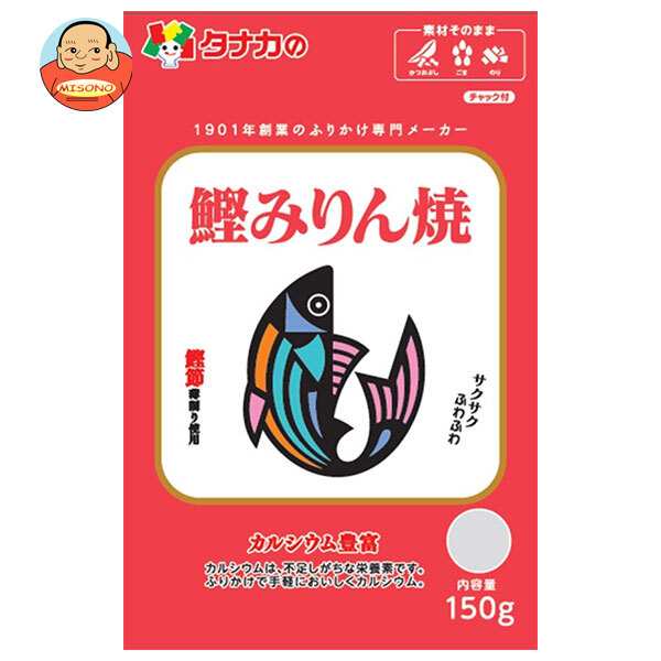 田中食品 業務用 鰹みりん焼 150g×20袋入×(2ケース)｜ 送料無料