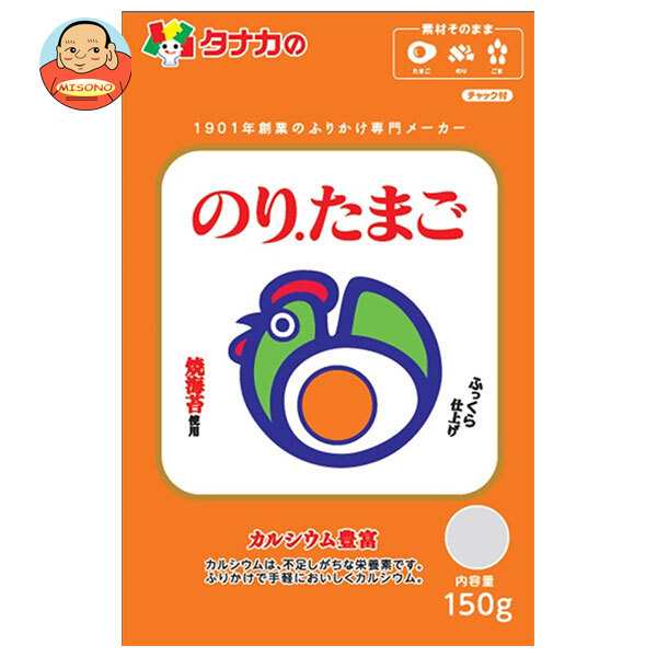 田中食品 業務用のり.たまご 150g×20袋入×(2ケース)｜ 送料無料