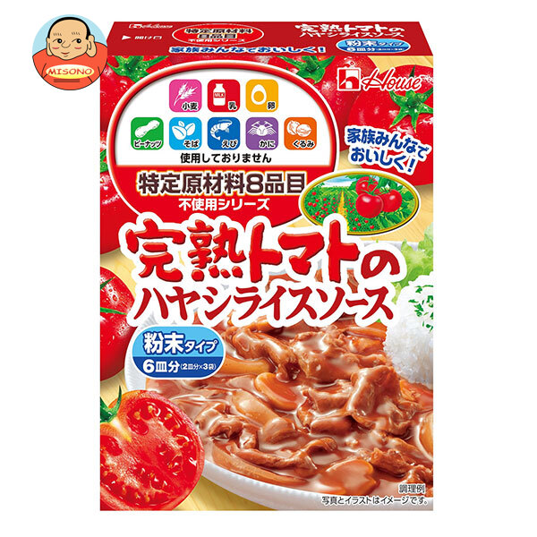 ハウス食品 特定原材料8品目不使用 完熟トマトのハヤシライスソース 105g×6個入×(2ケース)｜ 送料無料の通販は