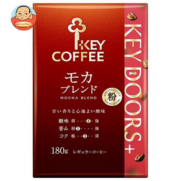 キーコーヒー VP(真空パック) KEY DOORS+ モカブレンド(粉) 180g×6袋入｜ 送料無料の通販は 4,643円