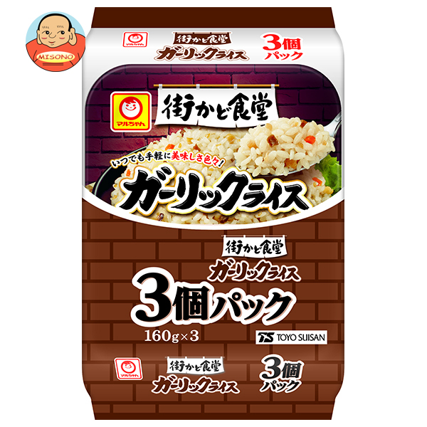 東洋水産 街かど食堂 ガーリックライス 3個パック (160g×3個)×8個入｜ 送料無料の通販は 4,883円