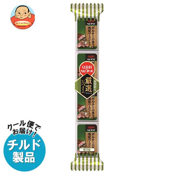 【チルド(冷蔵)商品】QBB 厳選おつまみ ベビーチーズ ポルチーニ薫る燻製ベーコン入り 54g(4個)×25個入×(2ケース)｜ 送料無料