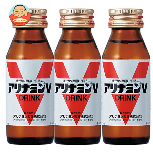アリナミン製薬 アリナミンV (50ml瓶×3)×10本入×(2ケース)｜ 送料無料 アリナミンv 栄養ドリンク