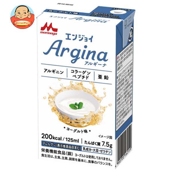 クリニコ エンジョイ Argina(アルギーナ) ヨーグルト味 125ml紙パック×24本入×(2ケース)｜ 送料無料