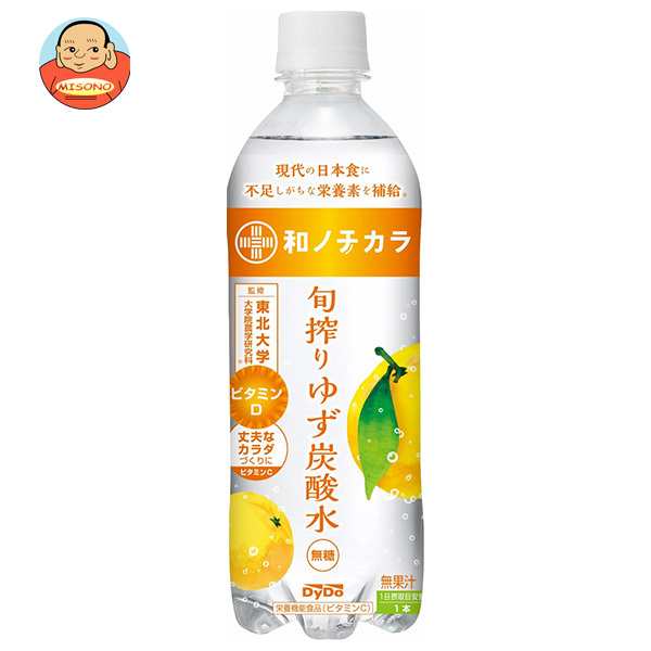 ダイドー 和ノチカラ 旬搾りゆず炭酸水 500mlペットボトル×24本入×(2ケース)｜ 送料無料の通販は