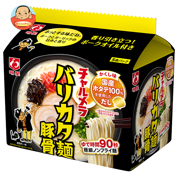 勝山ネクステージ 仙台勝山館 MCTコーヒークリーマー500g 沖縄配送不可