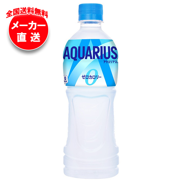 【全国送料無料・メーカー直送品・代引不可】コカコーラ アクエリアス ゼロ 500mlペットボトル×24本入×(2ケース)の通販は 4,821円