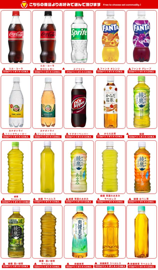 コカコーラペットボトルラベル1ロール