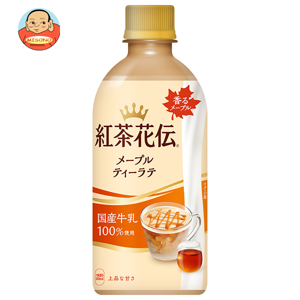 コカコーラ 紅茶花伝 メープルティーラテ 440mlペットボトル×24本入×(2ケース)｜ 送料無料の通販は 5,003円