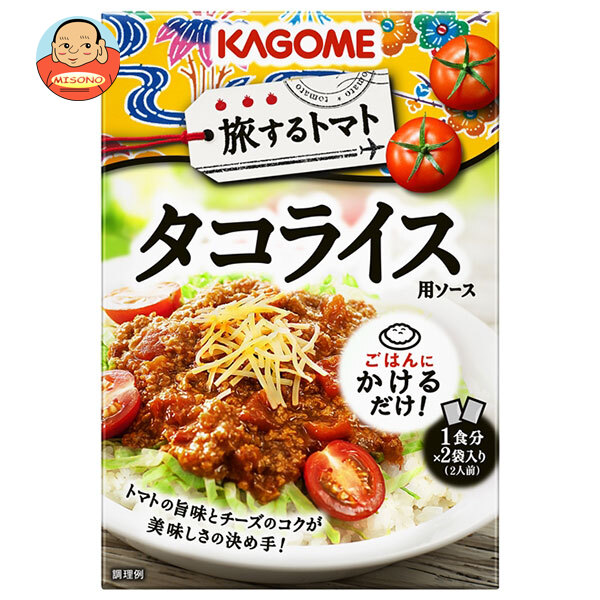カゴメ 旅するトマト タコライス用ソース (90g×2袋)×40個入×(2ケース)｜ 送料無料 レトルト タコライス用ソース 素