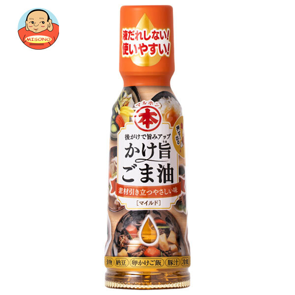 竹本油脂 マルホン かけ旨ごま油 マイルド 150gペットボトル×12本入×(2ケース)｜ 送料無料 胡麻油 調味料 食用油 PET