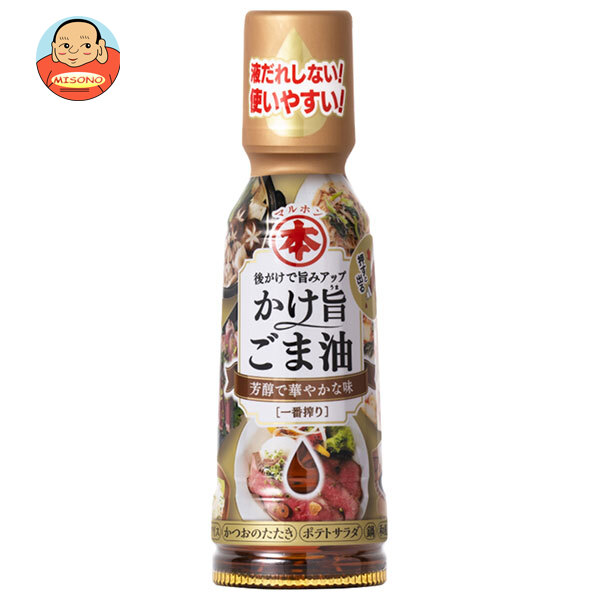 竹本油脂 マルホン かけ旨ごま油 一番搾り 150gペットボトル×12本入×(2ケース)｜ 送料無料 胡麻油 調味料 食用油 PET