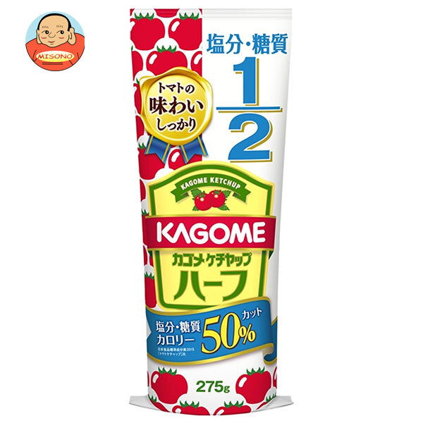 カゴメ ケチャップ ハーフ 275g×30本入×(2ケース)｜ 送料無料の通販は 17,355円