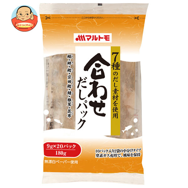 マルトモ 合わせだしパック (9g×10袋)×2袋×15袋入×(2ケース)｜ 送料無料 一般食品 調味料 出汁 ティーパックタイプ