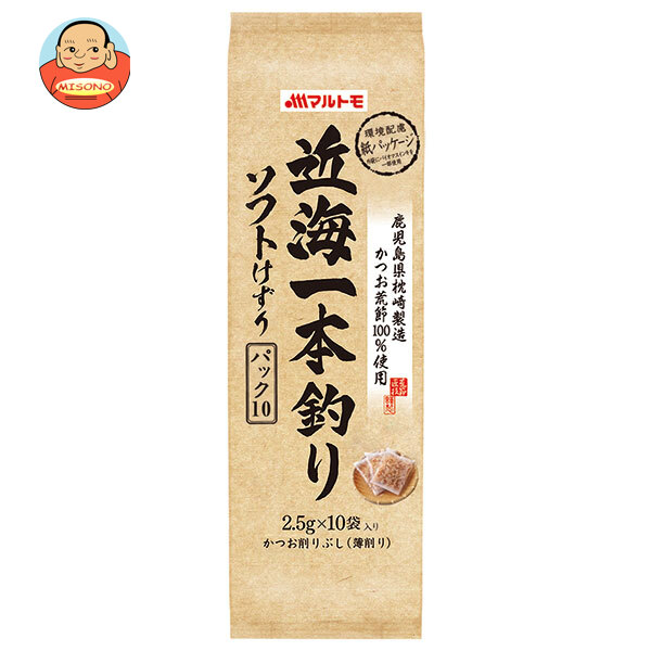 マルトモ 近海一本釣り ソフトけずり(紙外袋) (2.5g×10袋)×12袋入｜ 送料無料の通販は 5,001円