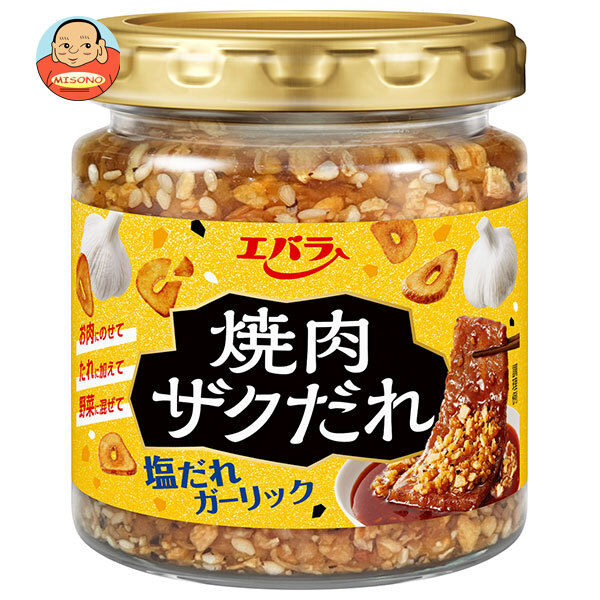エバラ食品 焼肉ザクだれ 塩だれガーリック 90g×12本入×(2ケース)｜ 送料無料の通販は